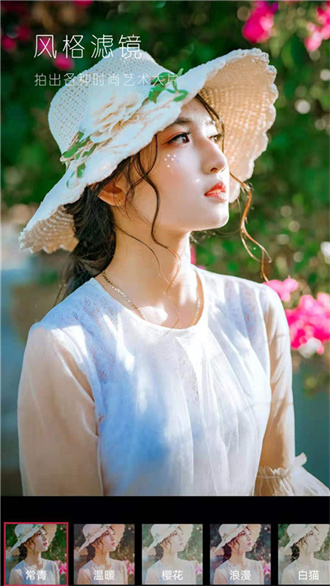 330相机截图 330相机截图