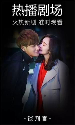 浪潮影院截图 浪潮影院截图