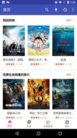 帅哥影院截图 帅哥影院截图