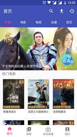 帅哥影院截图 帅哥影院截图