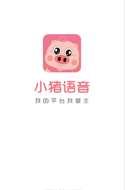 小猪语音截图 小猪语音截图