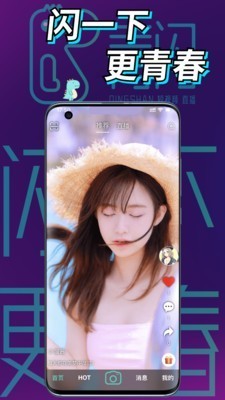 孔雀视频截图 孔雀视频截图