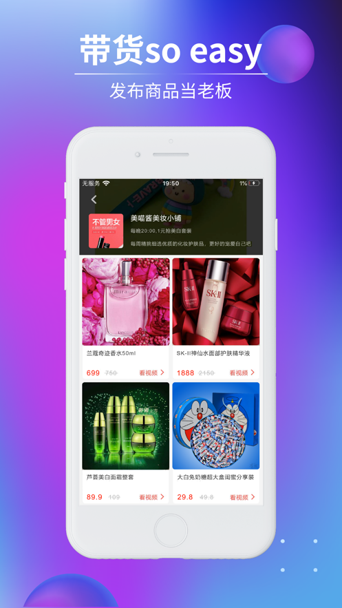 秀刻短视频截图 秀刻短视频截图