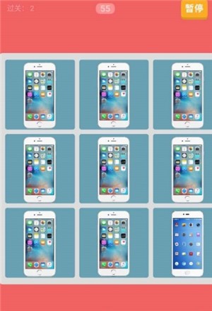 来找个锤子截图 来找个锤子截图