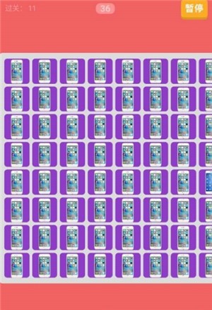 来找个锤子截图 来找个锤子截图