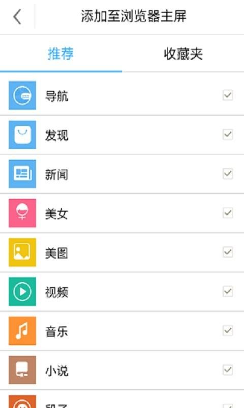 搜搜浏览器截图 搜搜浏览器截图