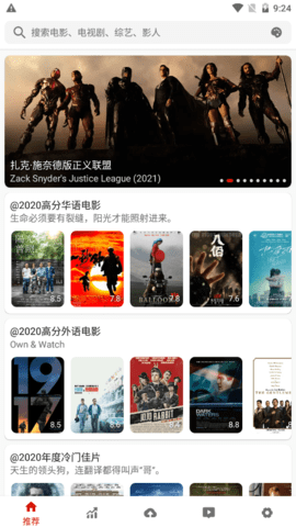 知更鸟影视截图 知更鸟影视截图