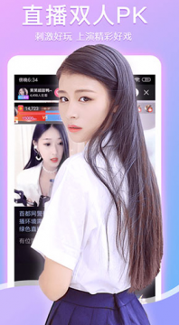 西瓜秀场截图 西瓜秀场截图