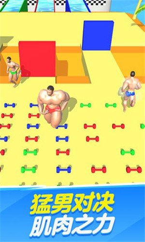 猛男健身大作战截图