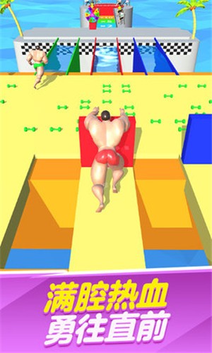 猛男健身大作战截图