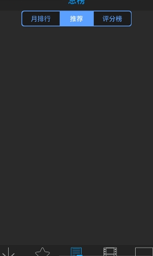 独孤高清盒截图 独孤高清盒截图