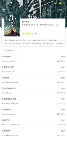 资源猫截图 资源猫截图