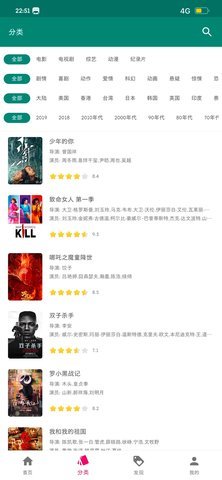 资源猫截图 资源猫截图