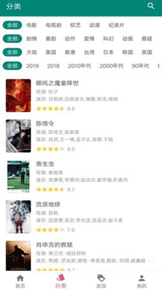 资源猫种子搜索截图 资源猫种子搜索截图