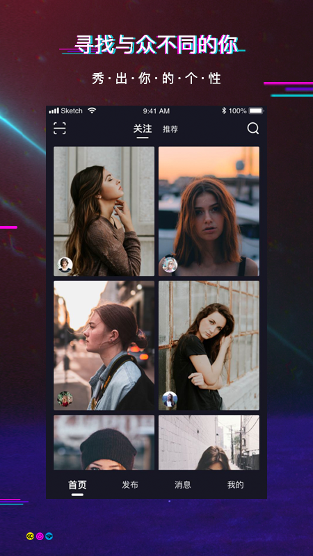 乐看短视频截图