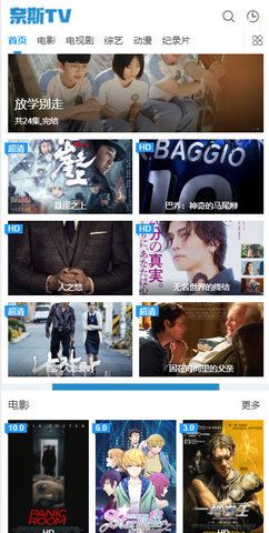 奈斯TV截图 奈斯TV截图