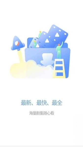 新绿点搜索截图 新绿点搜索截图