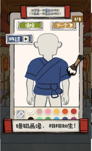 大人冤枉啊截图