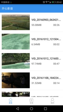 开心影音截图 开心影音截图