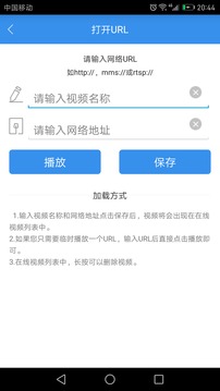 开心影音截图 开心影音截图