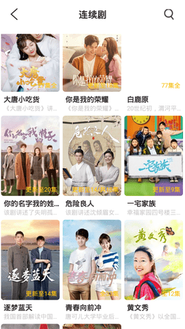 快放影视盒子截图 快放影视盒子截图