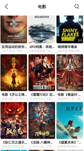 快放影视盒子截图 快放影视盒子截图