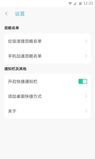 强力WiFi神器截图 强力WiFi神器截图