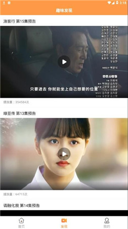 甜橙韩剧截图 甜橙韩剧截图