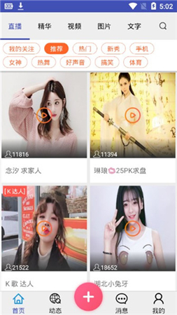 内急小视频截图 内急小视频截图