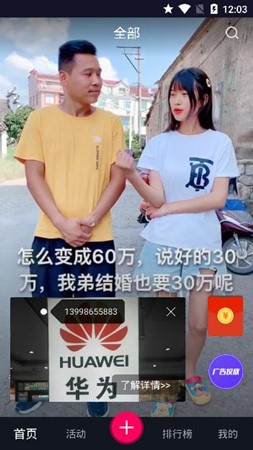 牛街视频截图 牛街视频截图
