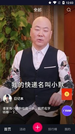 牛街视频截图 牛街视频截图