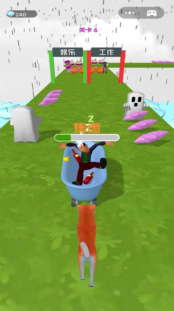 一夜变富豪截图 一夜变富豪截图