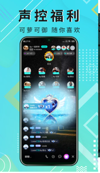 薄荷语音截图 薄荷语音截图