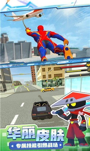 黎明英雄截图 黎明英雄截图