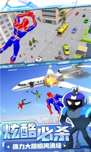 黎明英雄截图 黎明英雄截图