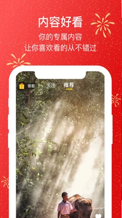 快刷视频截图 快刷视频截图