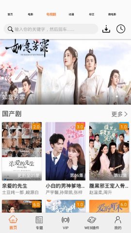 更追影院截图 更追影院截图