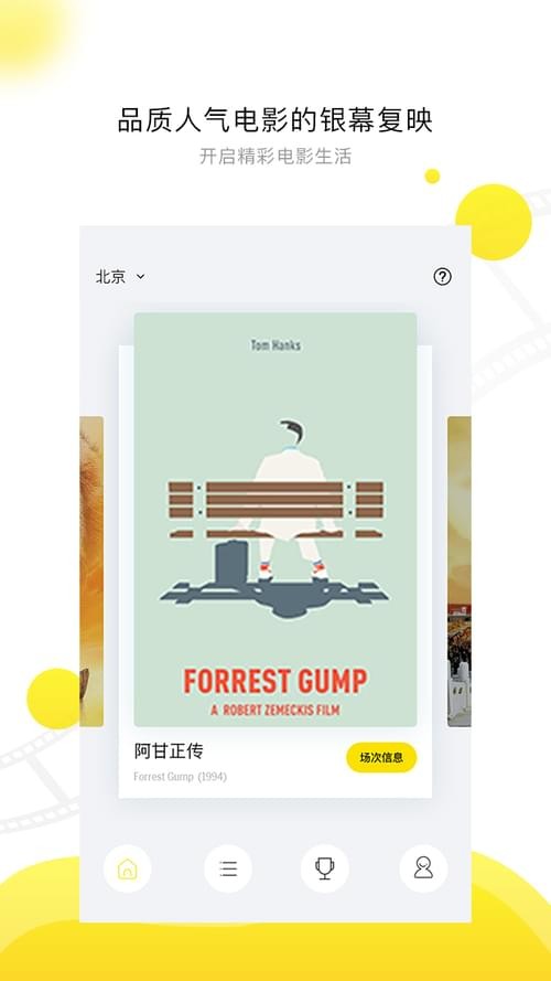 54电影截图 54电影截图