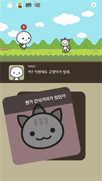 默里的冒险截图 默里的冒险截图