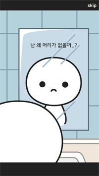 默里的冒险截图 默里的冒险截图