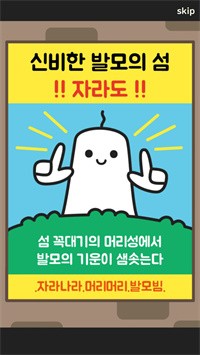 默里的冒险截图 默里的冒险截图