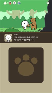 默里的冒险截图 默里的冒险截图