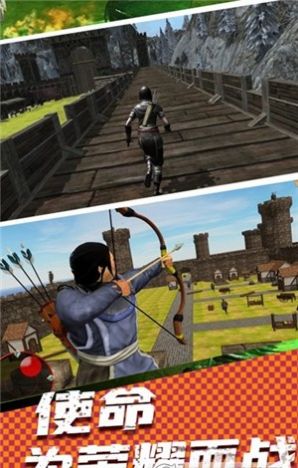 射箭狩猎截图 射箭狩猎截图