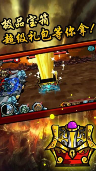 刀塔三国截图 刀塔三国截图