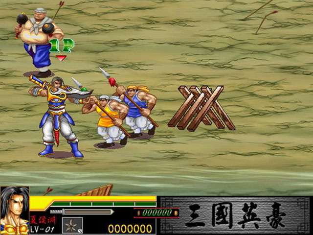 三国英豪传截图