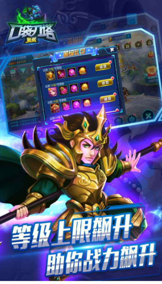 口袋刀塔截图 口袋刀塔截图