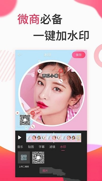 复古滤镜vlog截图 复古滤镜vlog截图
