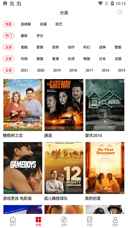 趣味影视截图 趣味影视截图