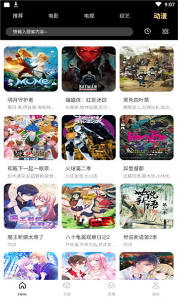 夕颜影视截图 夕颜影视截图