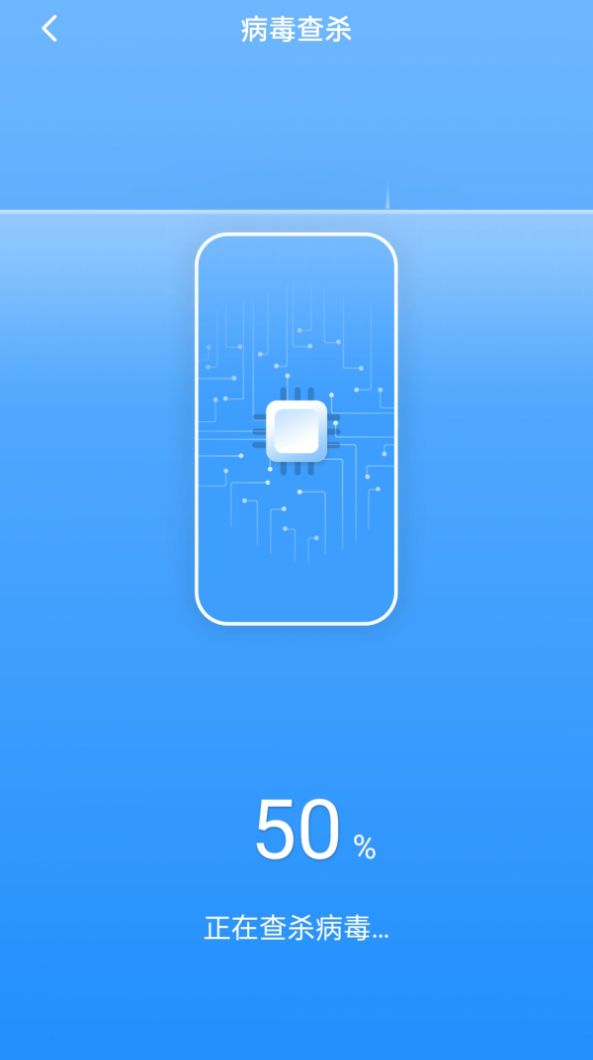 极速清理宝截图 极速清理宝截图